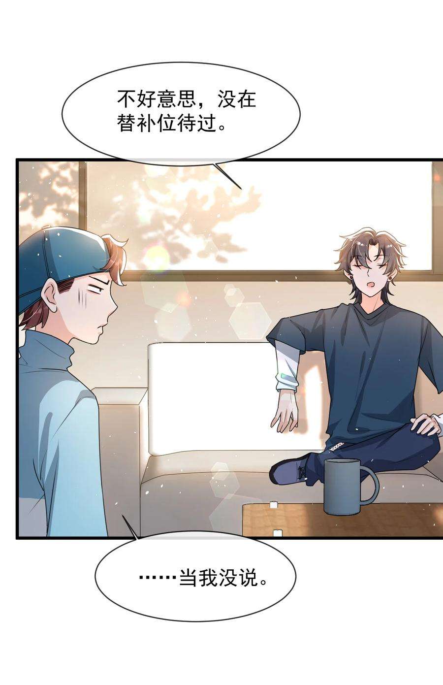 电子竞技存在一见钟情吗？018 这能忍得住？！