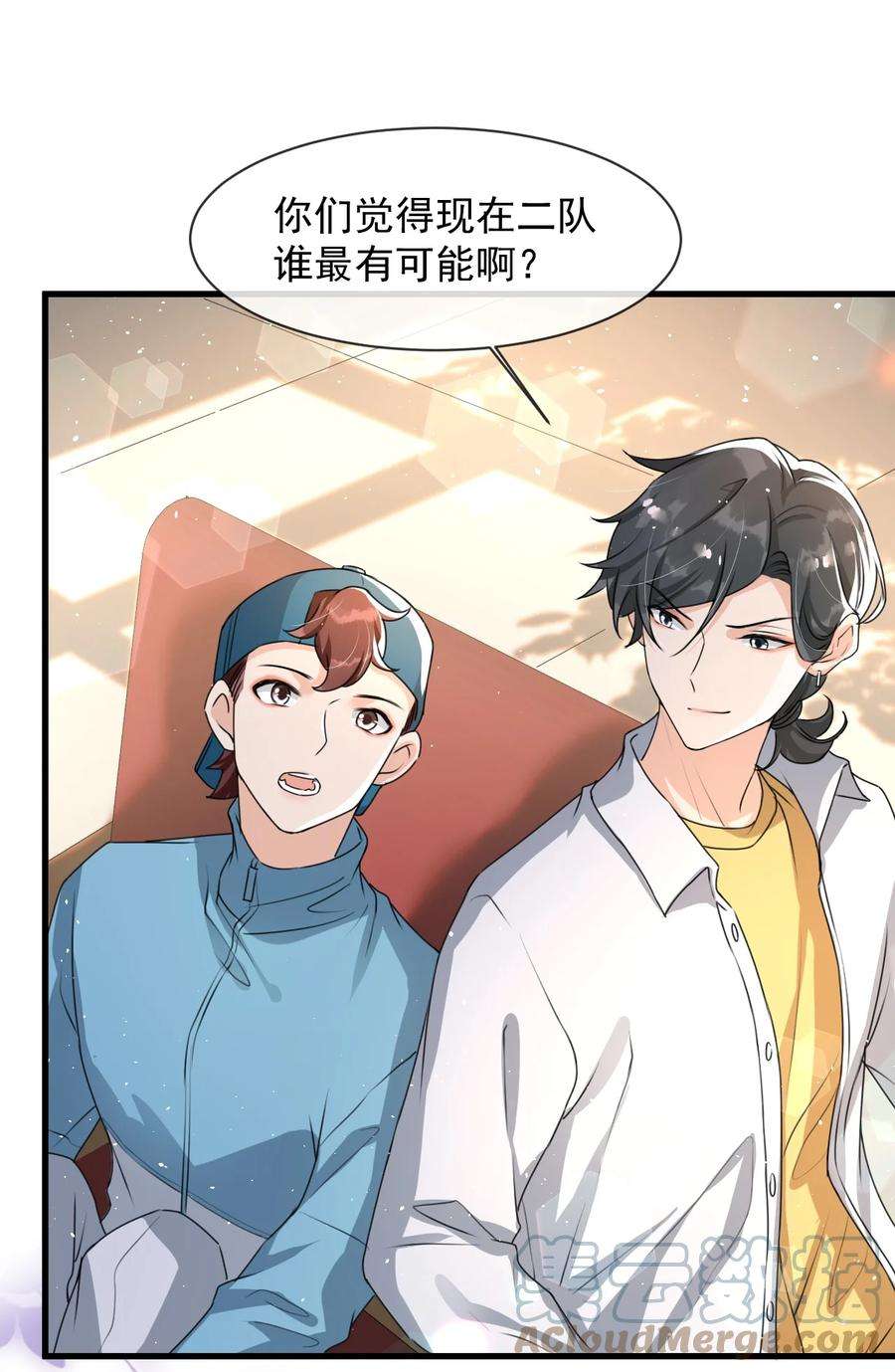 电子竞技存在一见钟情吗？018 这能忍得住？！