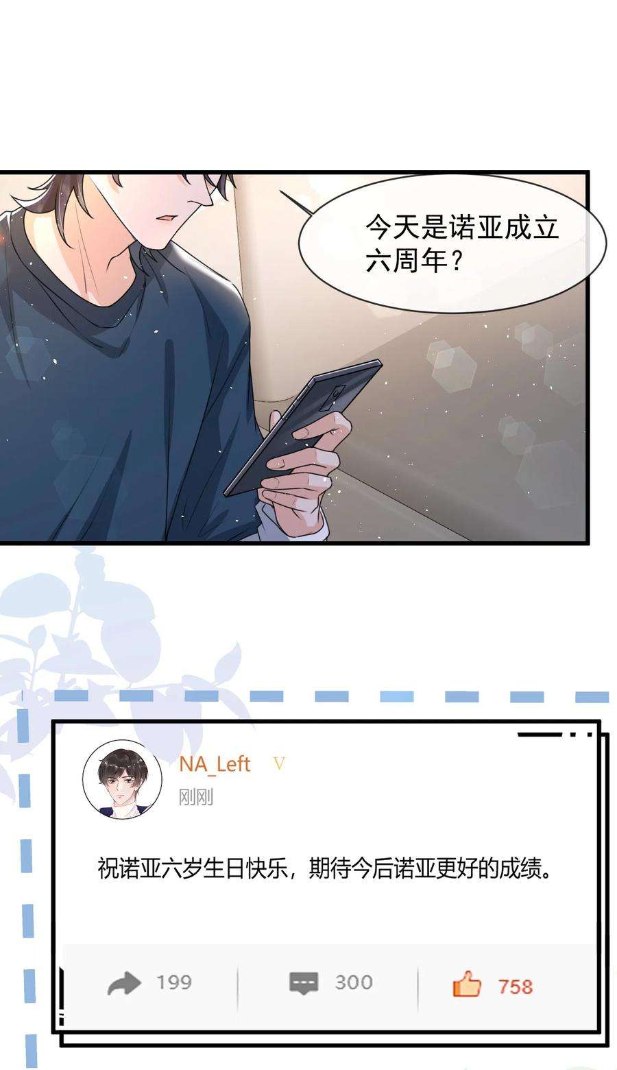 电子竞技存在一见钟情吗？018 这能忍得住？！