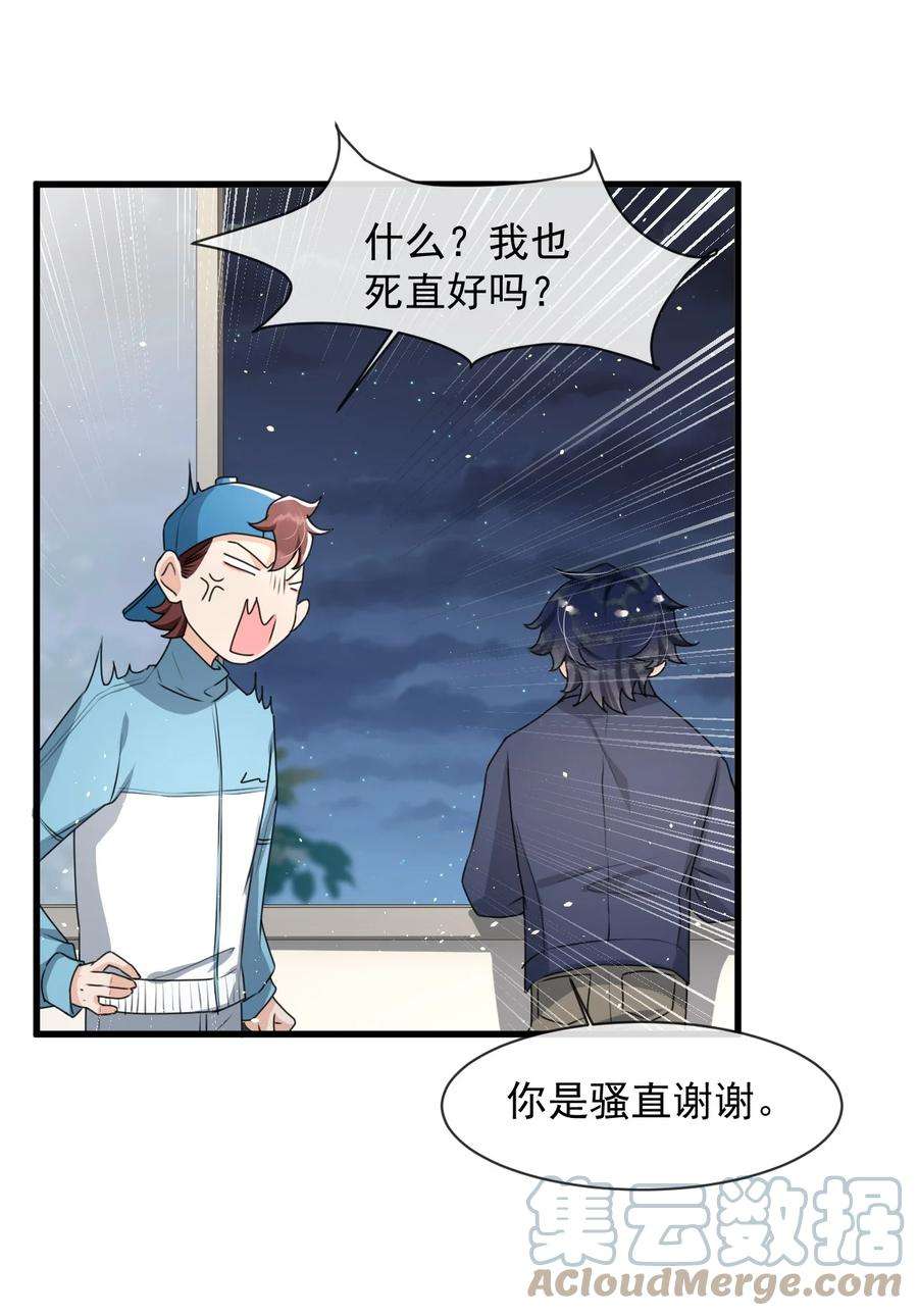 电子竞技存在一见钟情吗？018 这能忍得住？！