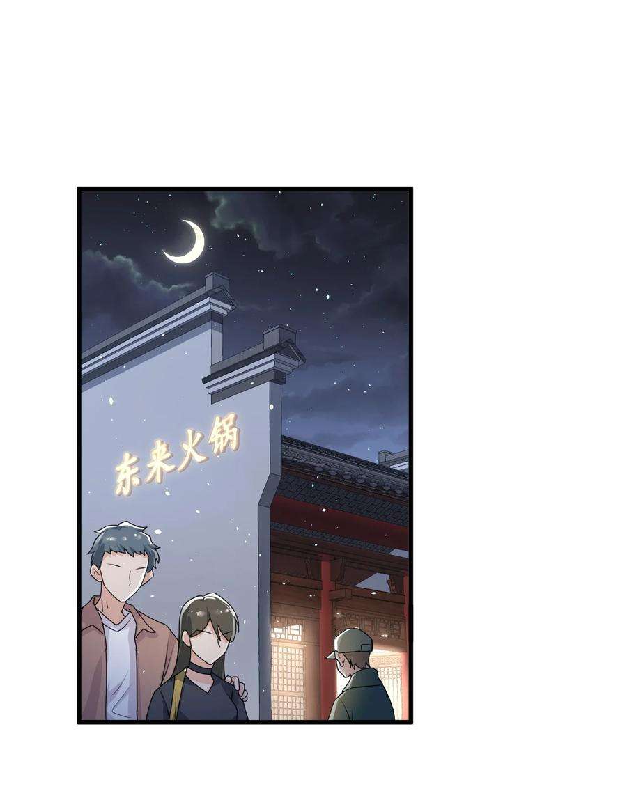 电子竞技存在一见钟情吗？018 这能忍得住？！