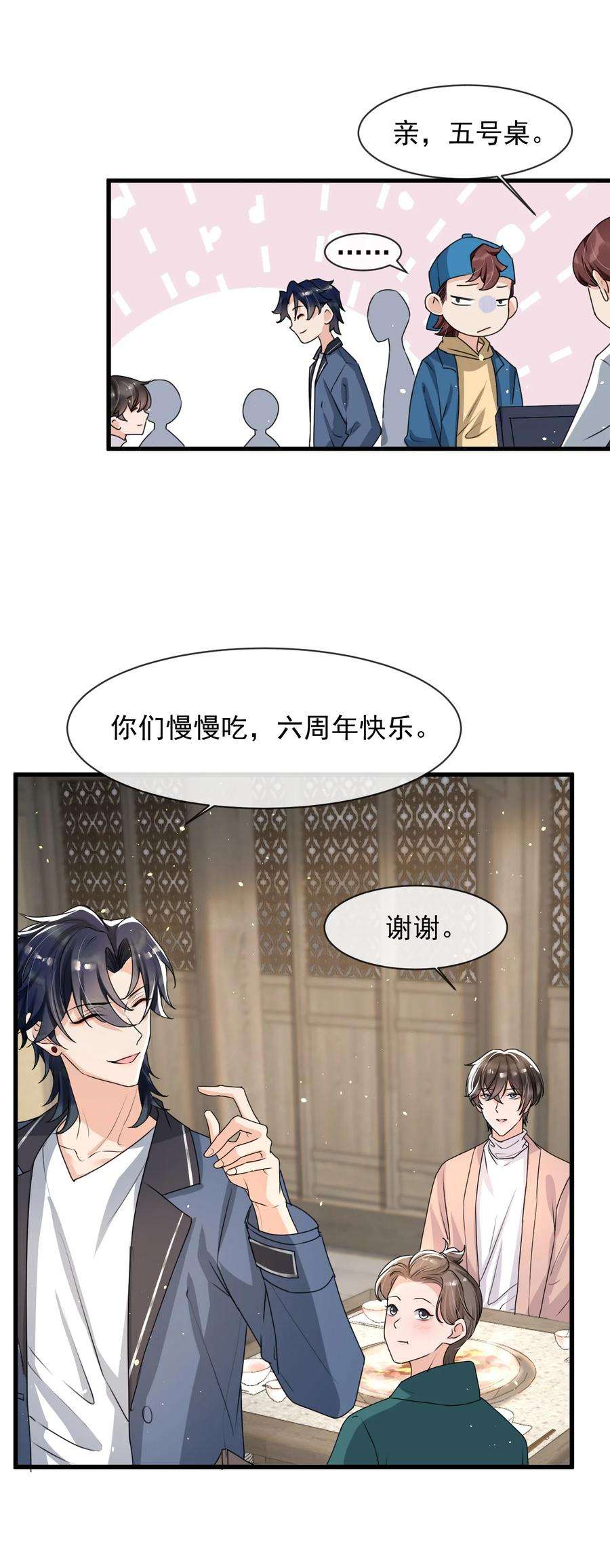 电子竞技存在一见钟情吗？018 这能忍得住？！