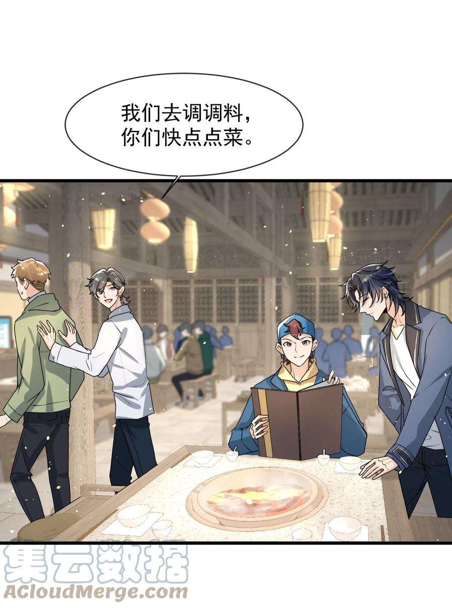 电子竞技存在一见钟情吗？018 这能忍得住？！