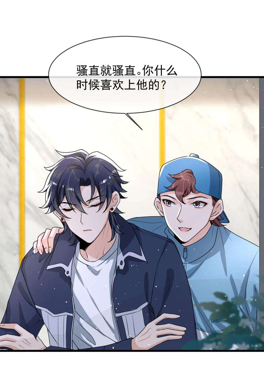 电子竞技存在一见钟情吗？018 这能忍得住？！
