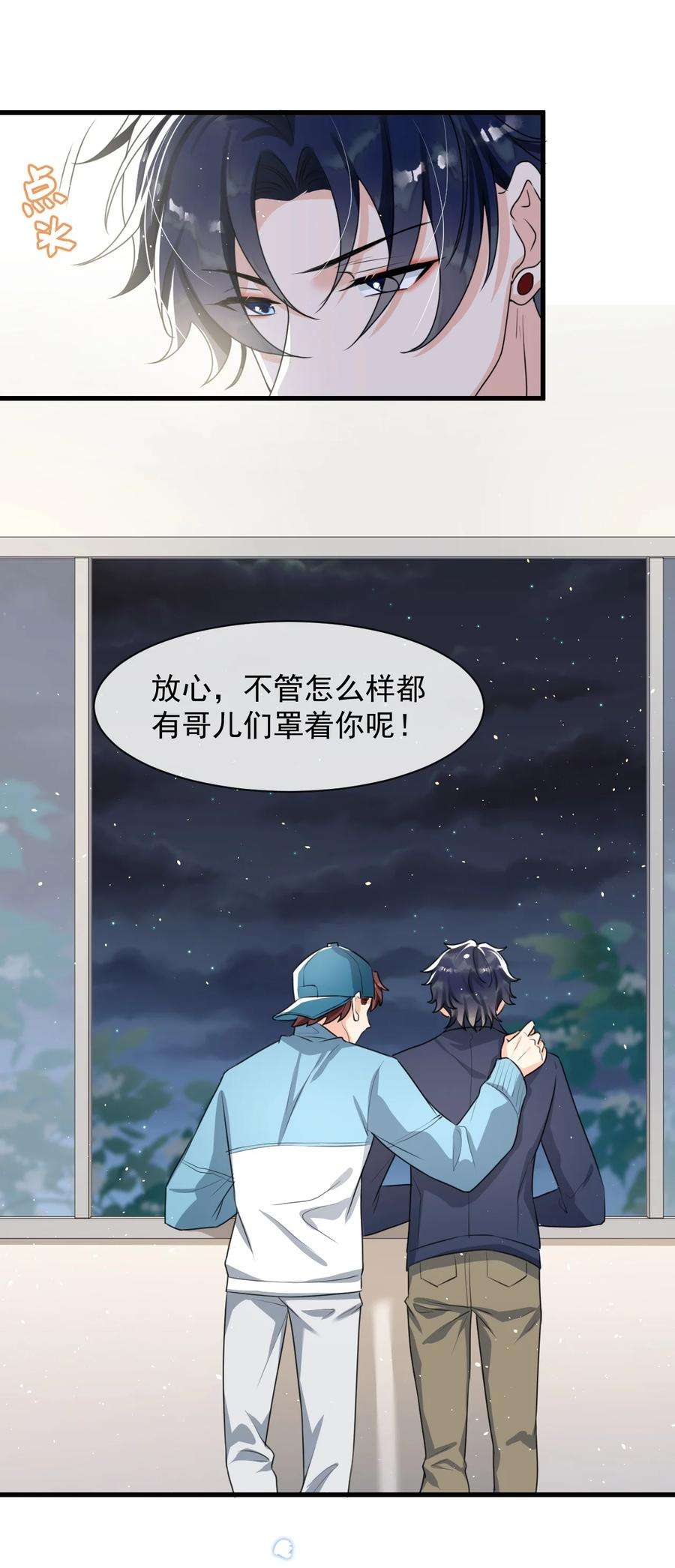 电子竞技存在一见钟情吗？018 这能忍得住？！