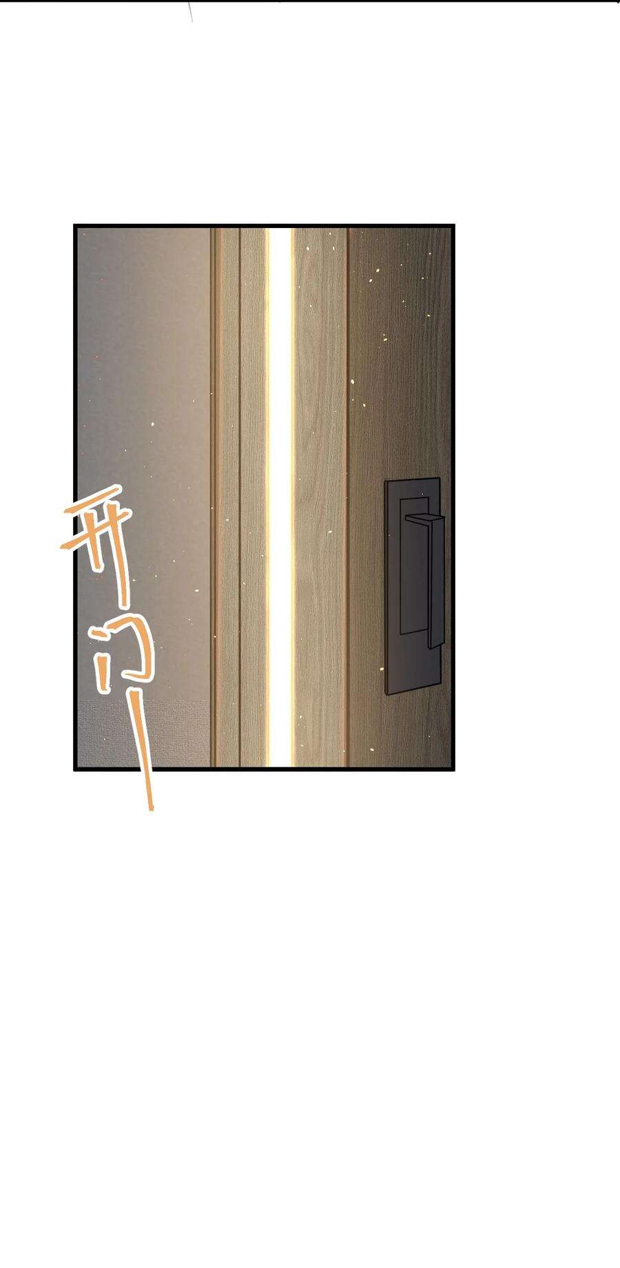 电子竞技存在一见钟情吗？019 他这样也太诱人了！
