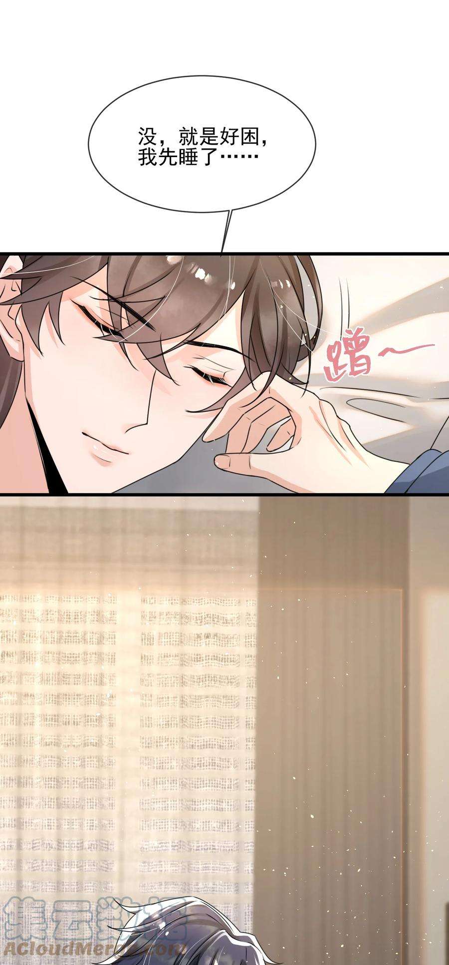 电子竞技存在一见钟情吗？019 他这样也太诱人了！