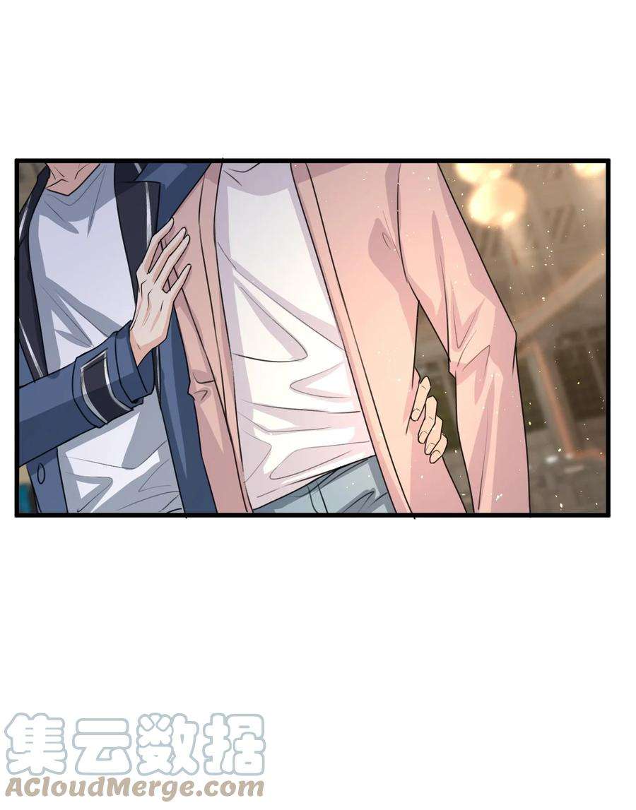 电子竞技存在一见钟情吗？019 他这样也太诱人了！