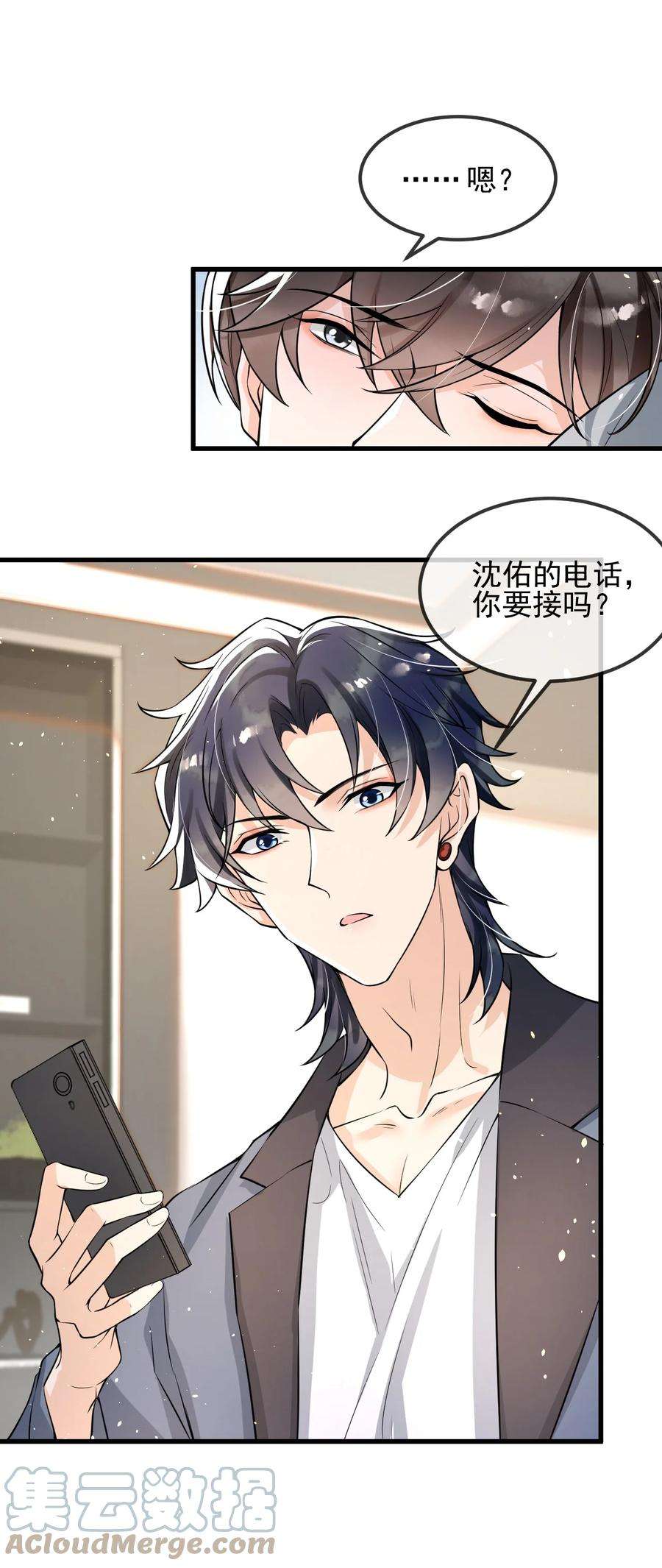 电子竞技存在一见钟情吗？019 他这样也太诱人了！