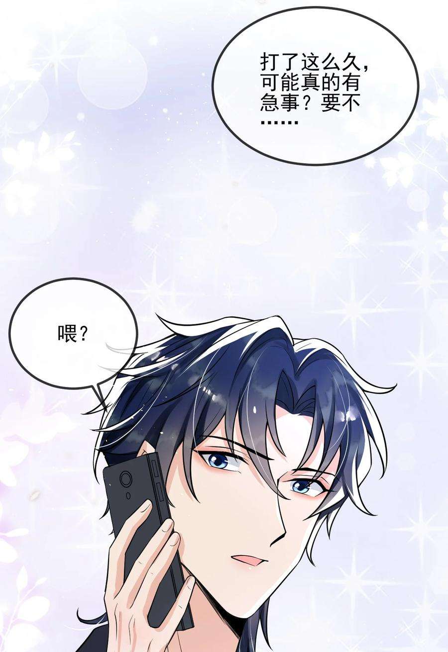 电子竞技存在一见钟情吗？019 他这样也太诱人了！
