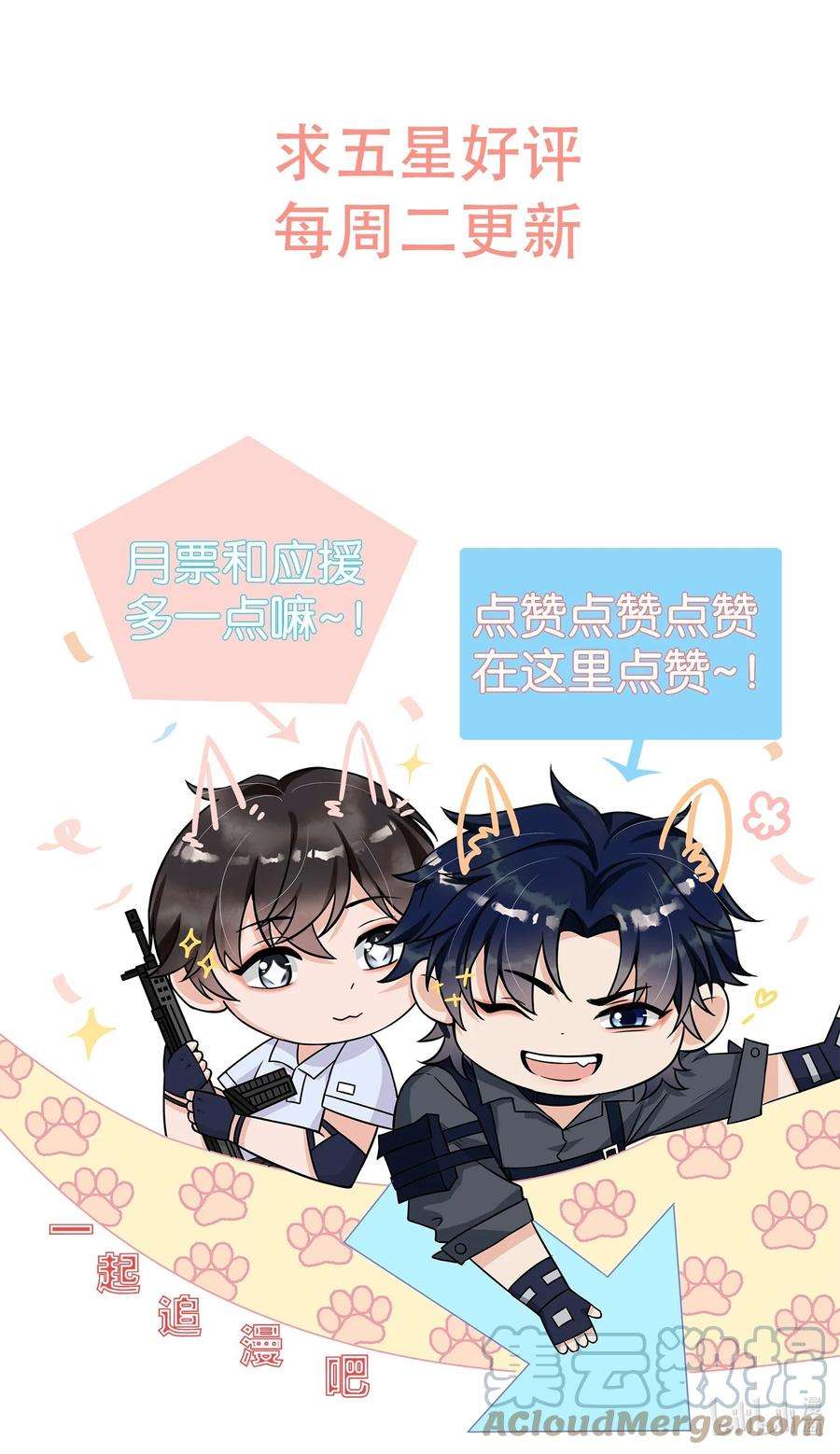 电子竞技存在一见钟情吗？019 他这样也太诱人了！