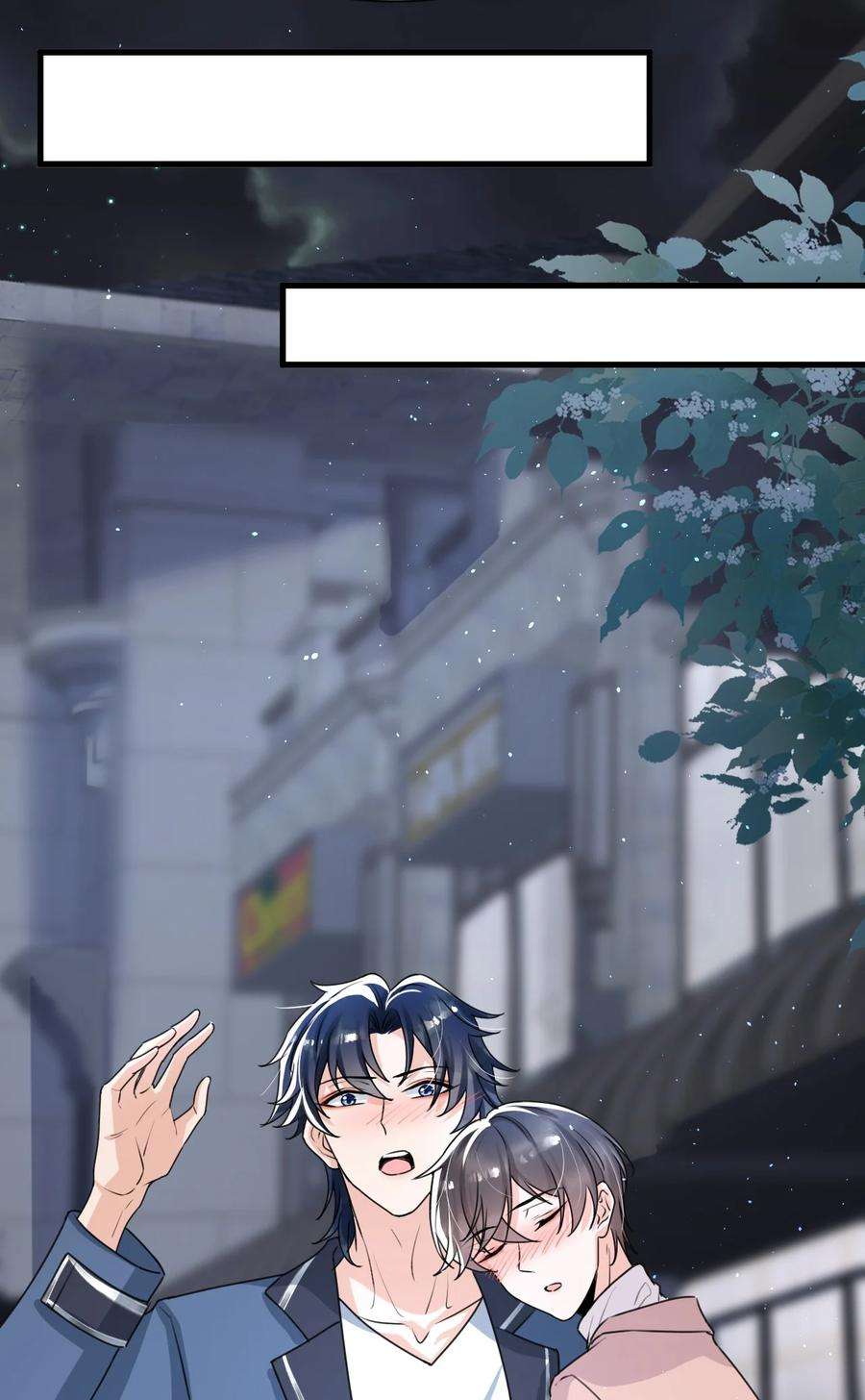 电子竞技存在一见钟情吗？019 他这样也太诱人了！