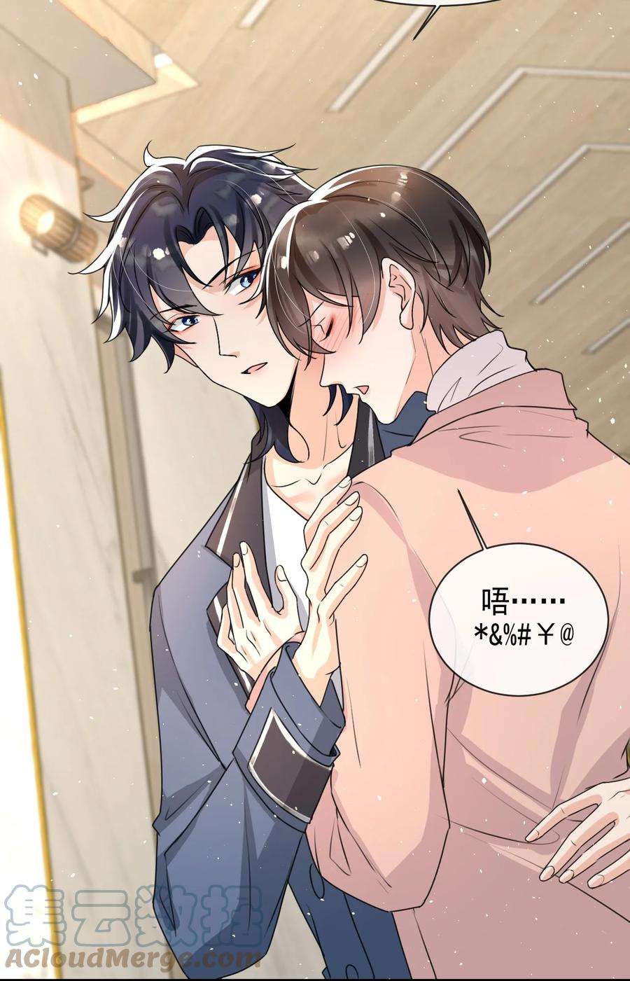 电子竞技存在一见钟情吗？019 他这样也太诱人了！