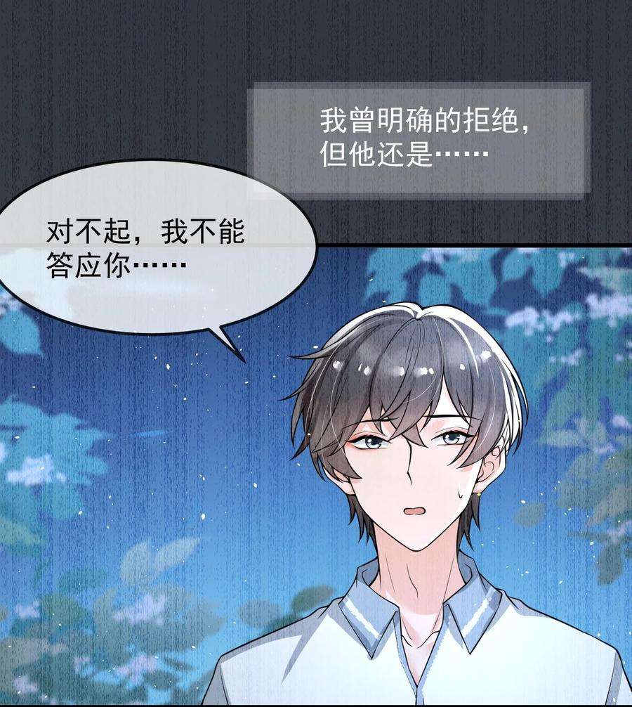 电子竞技存在一见钟情吗？020 森神主动的？