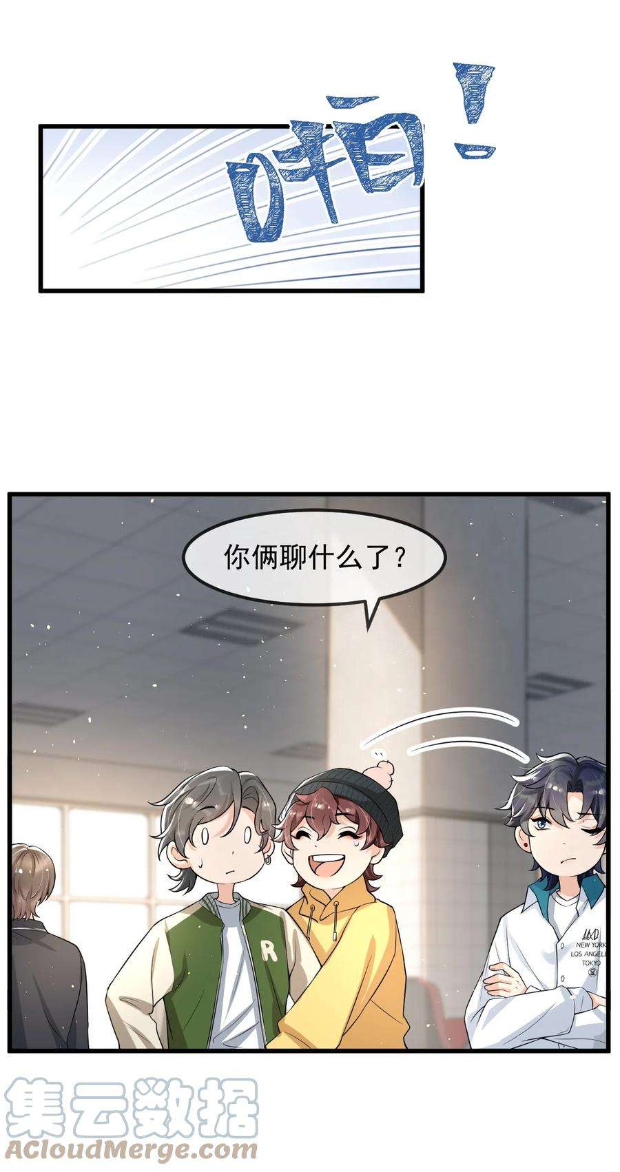 电子竞技存在一见钟情吗？020 森神主动的？
