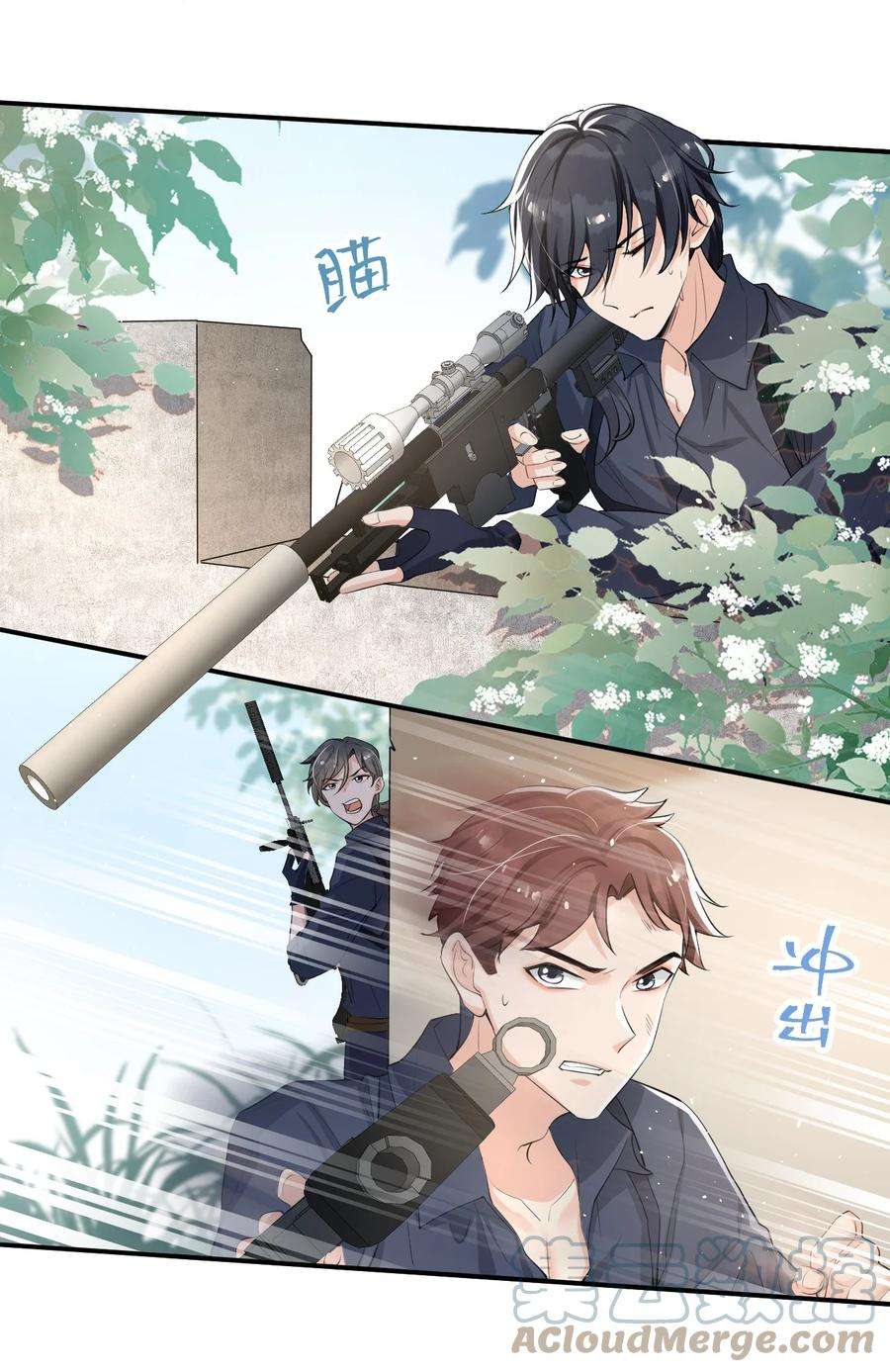 电子竞技存在一见钟情吗？022 队长，我不服！