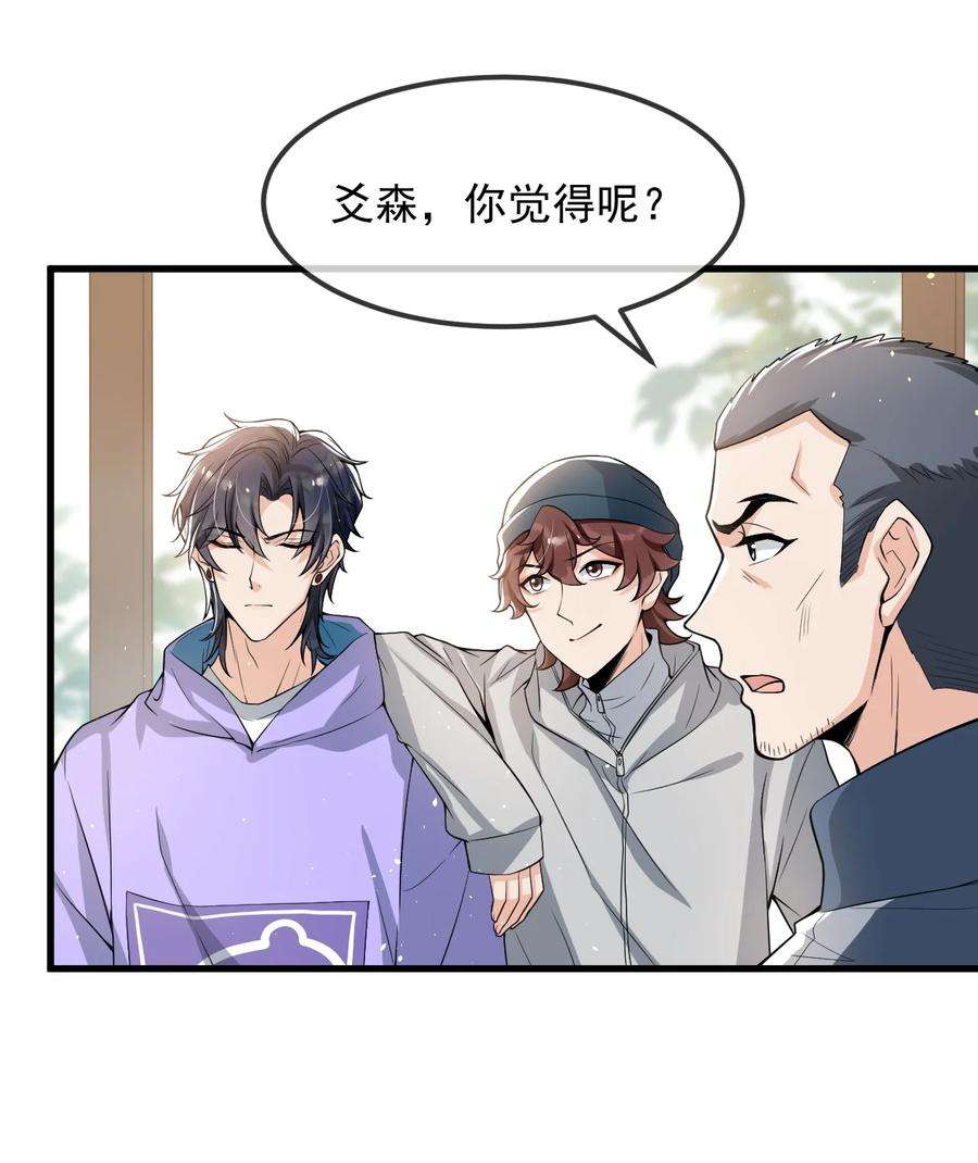 电子竞技存在一见钟情吗？022 队长，我不服！