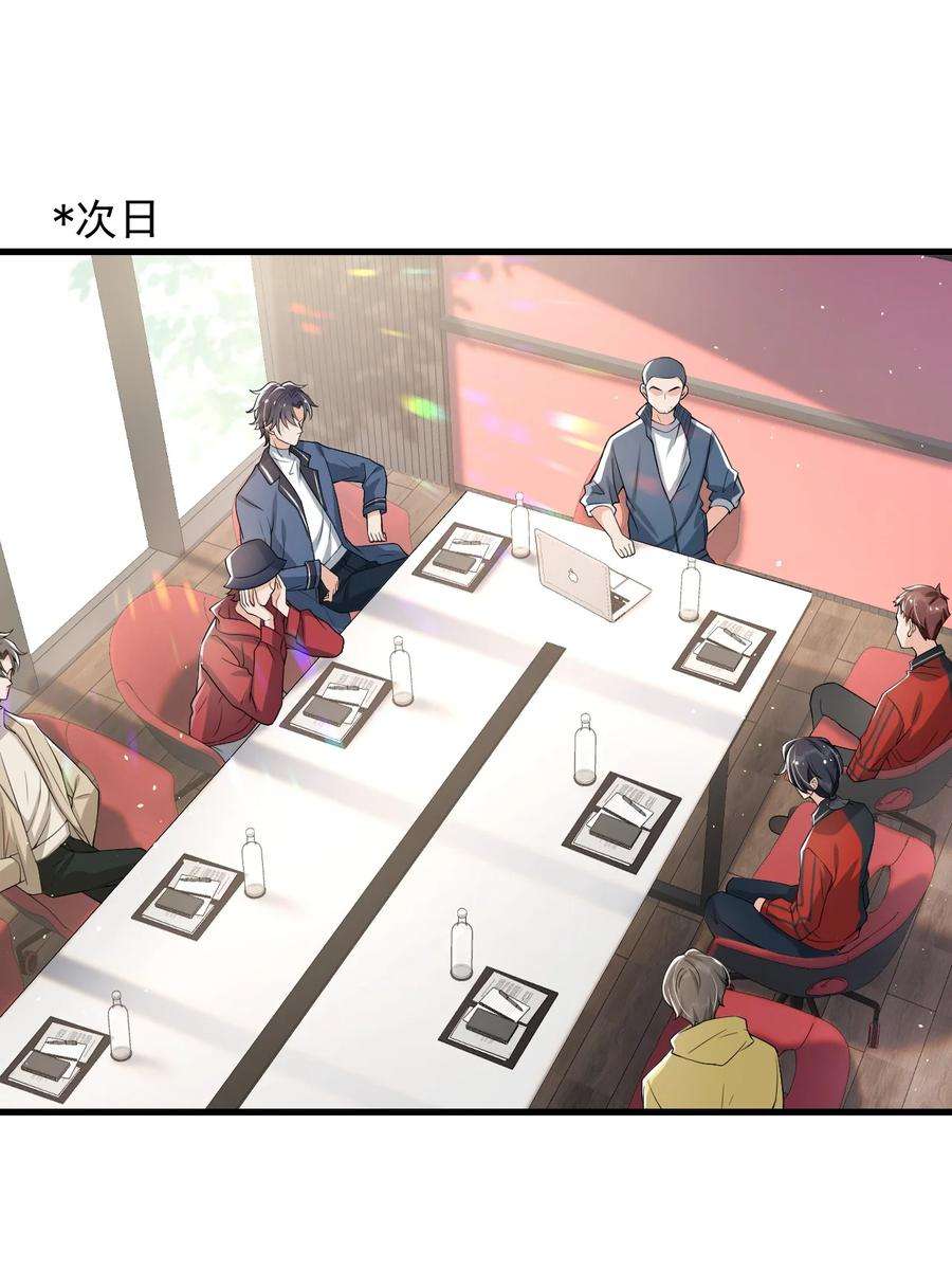 电子竞技存在一见钟情吗？022 队长，我不服！