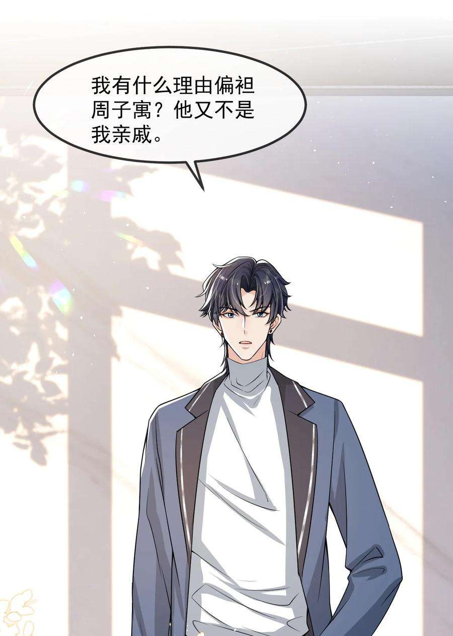 电子竞技存在一见钟情吗？022 队长，我不服！