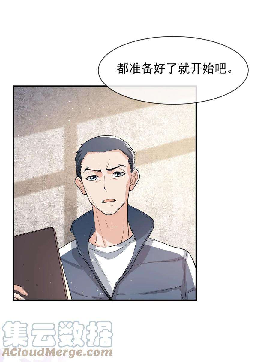 电子竞技存在一见钟情吗？022 队长，我不服！