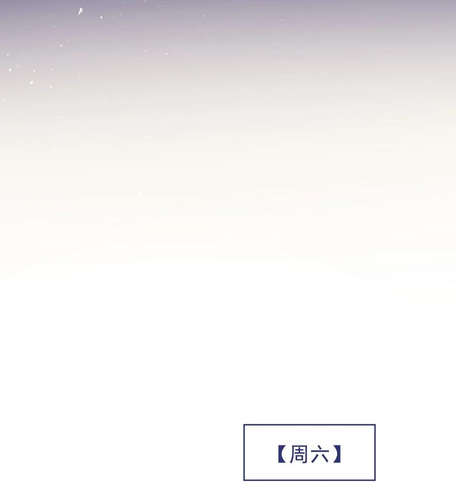 电子竞技存在一见钟情吗？023 努力让他认两个干爹！