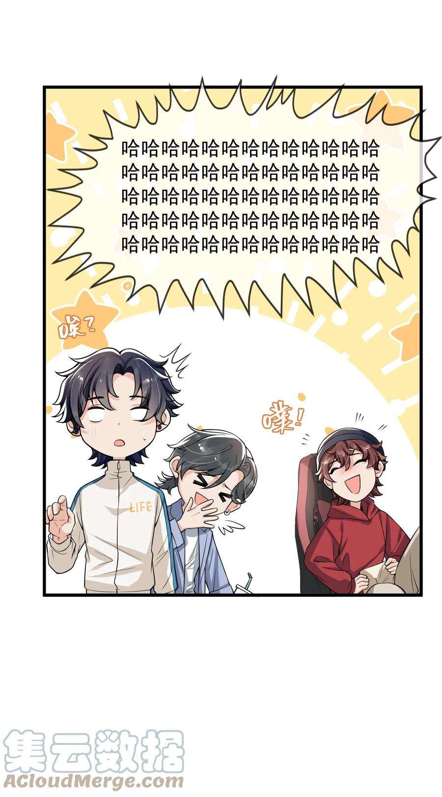 电子竞技存在一见钟情吗？023 努力让他认两个干爹！