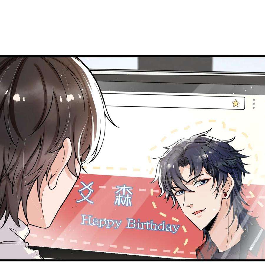 电子竞技存在一见钟情吗？024 这家伙怎么奇奇怪怪的？