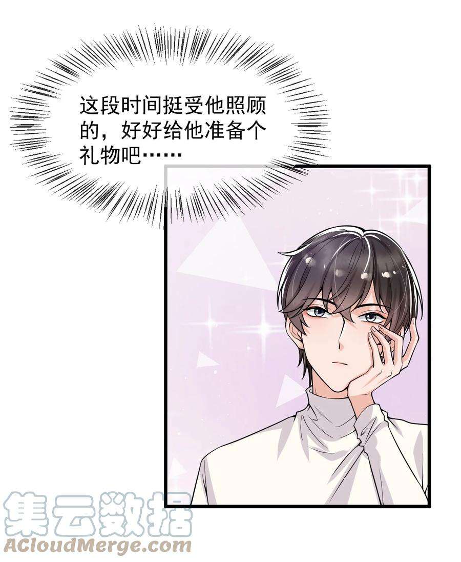 电子竞技存在一见钟情吗？024 这家伙怎么奇奇怪怪的？