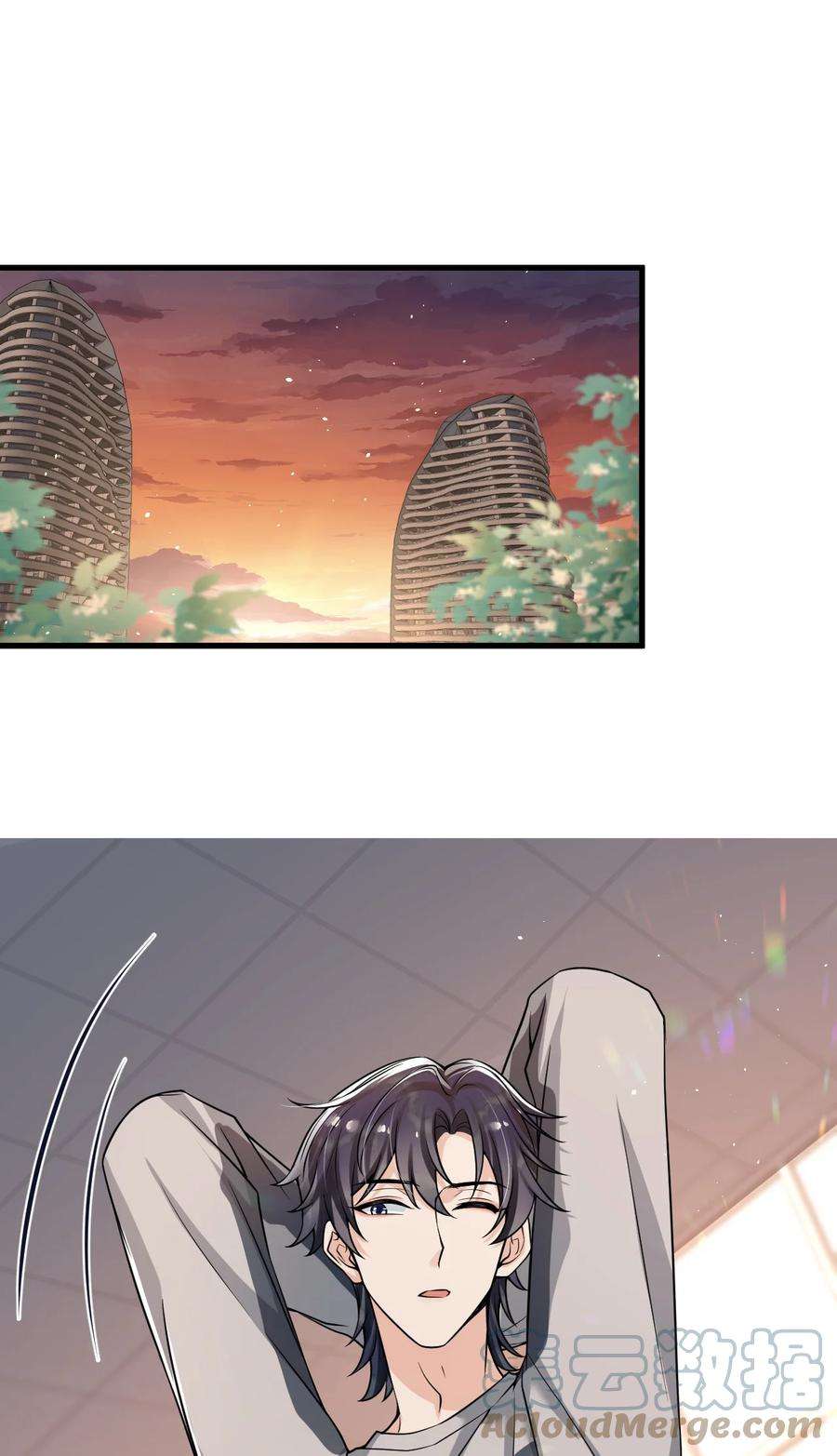 电子竞技存在一见钟情吗？024 这家伙怎么奇奇怪怪的？