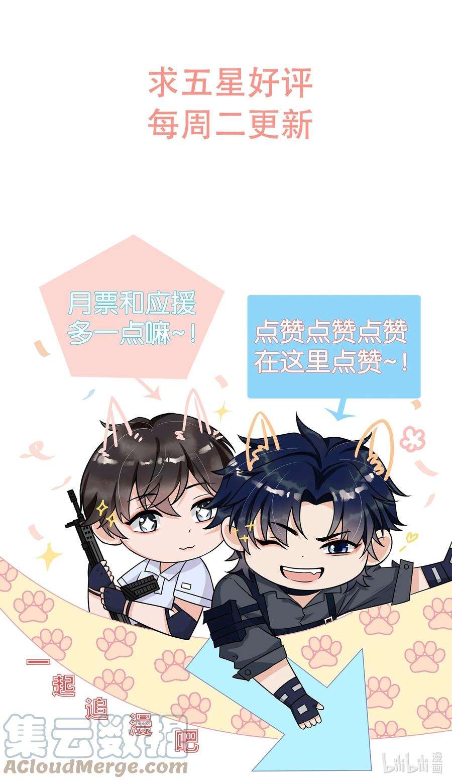 电子竞技存在一见钟情吗？024 这家伙怎么奇奇怪怪的？
