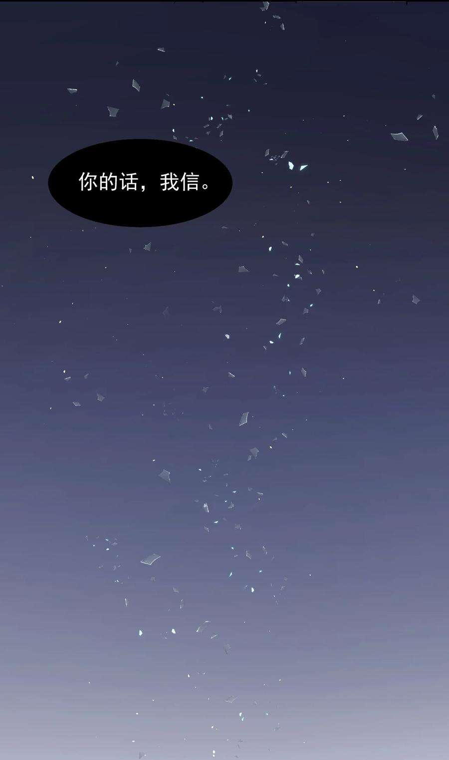 电子竞技存在一见钟情吗？025 生日快乐！