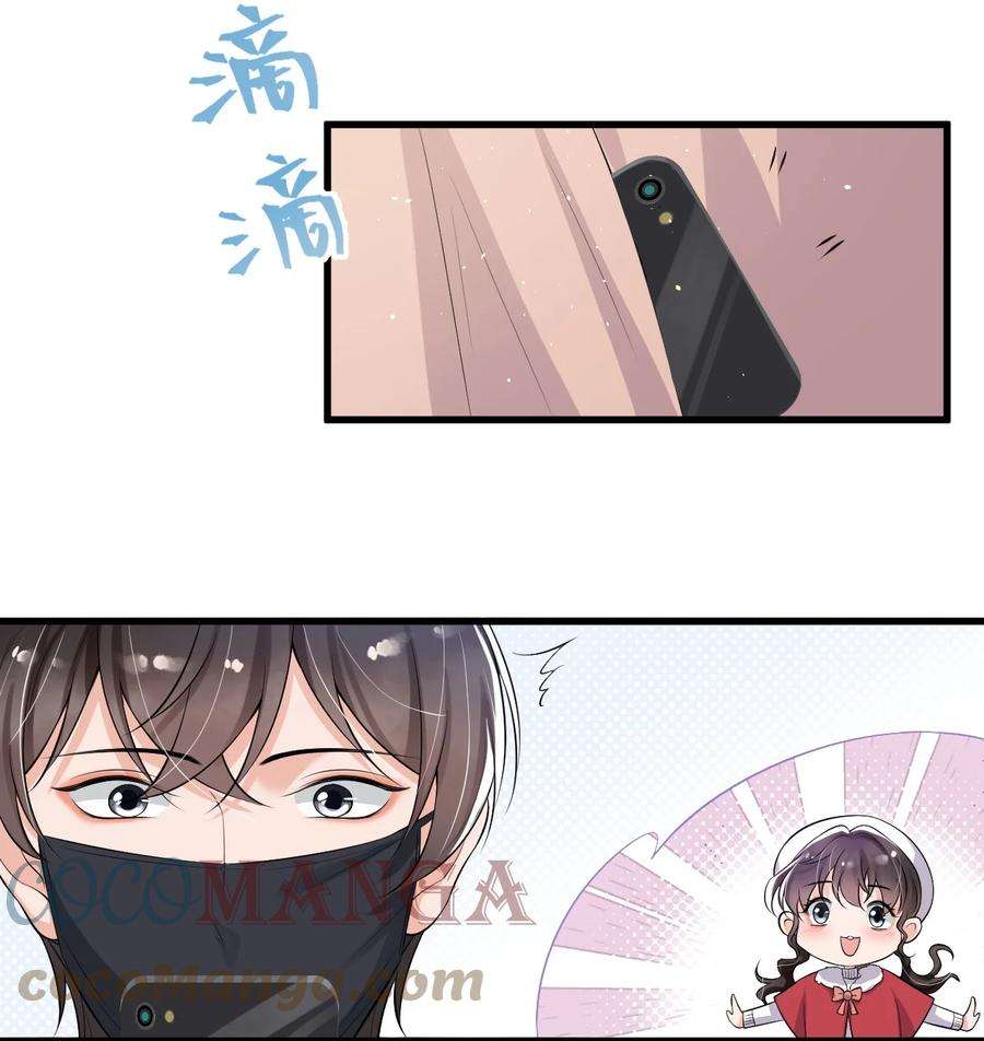 电子竞技存在一见钟情吗？025 生日快乐！