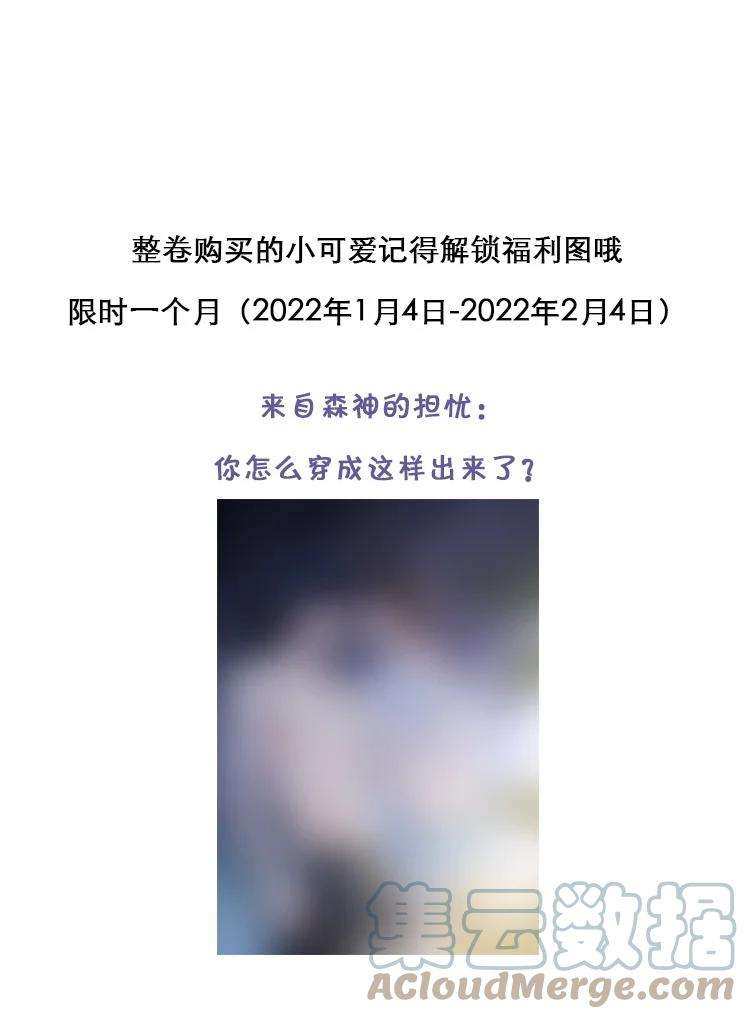 电子竞技存在一见钟情吗？026 想娶他的心都有了