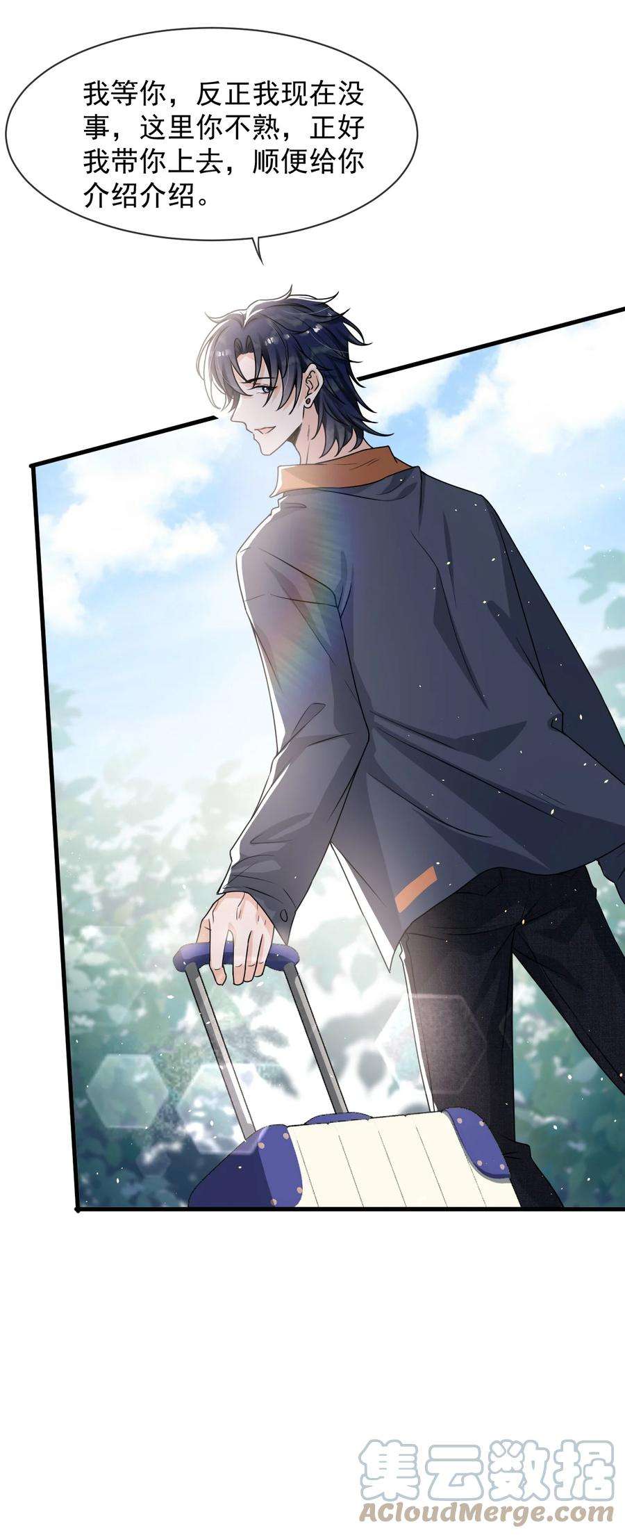 电子竞技存在一见钟情吗？012 你今晚有空吗？