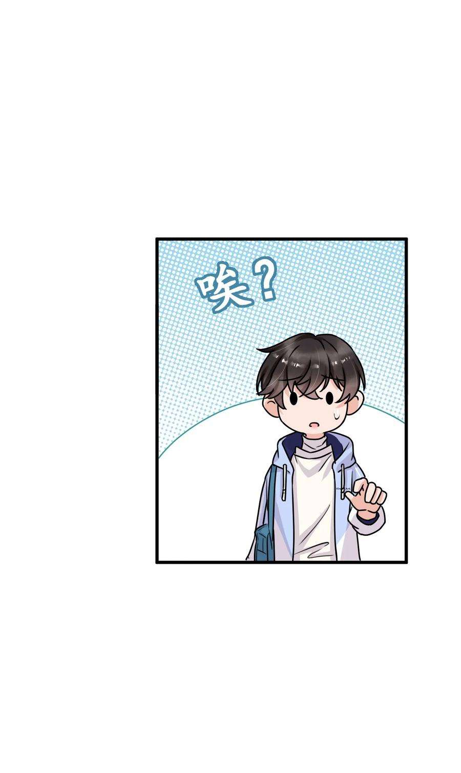 电子竞技存在一见钟情吗？012 你今晚有空吗？