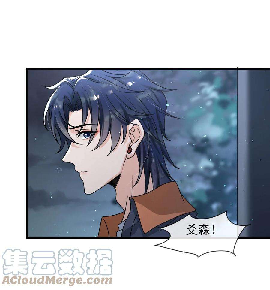 电子竞技存在一见钟情吗？012 你今晚有空吗？