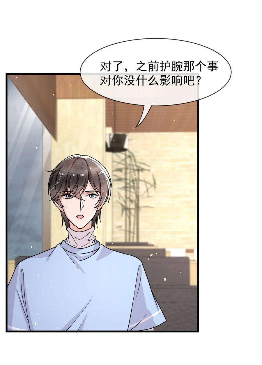 电子竞技存在一见钟情吗？012 你今晚有空吗？