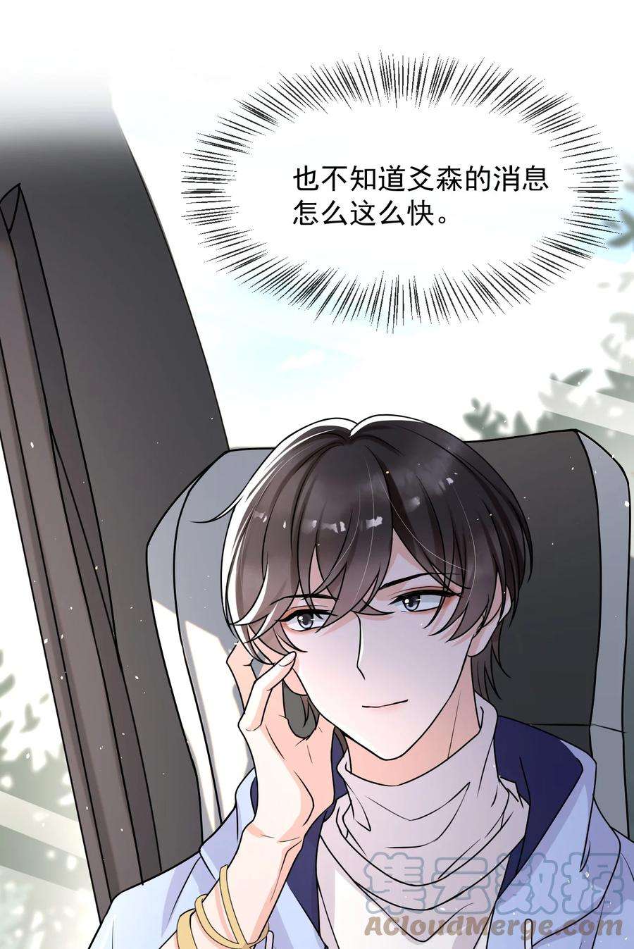 电子竞技存在一见钟情吗？012 你今晚有空吗？
