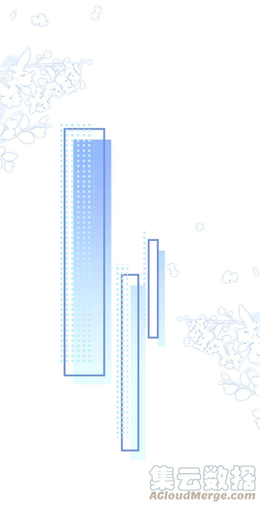 电子竞技存在一见钟情吗？027 好像发现了不得了的事情……