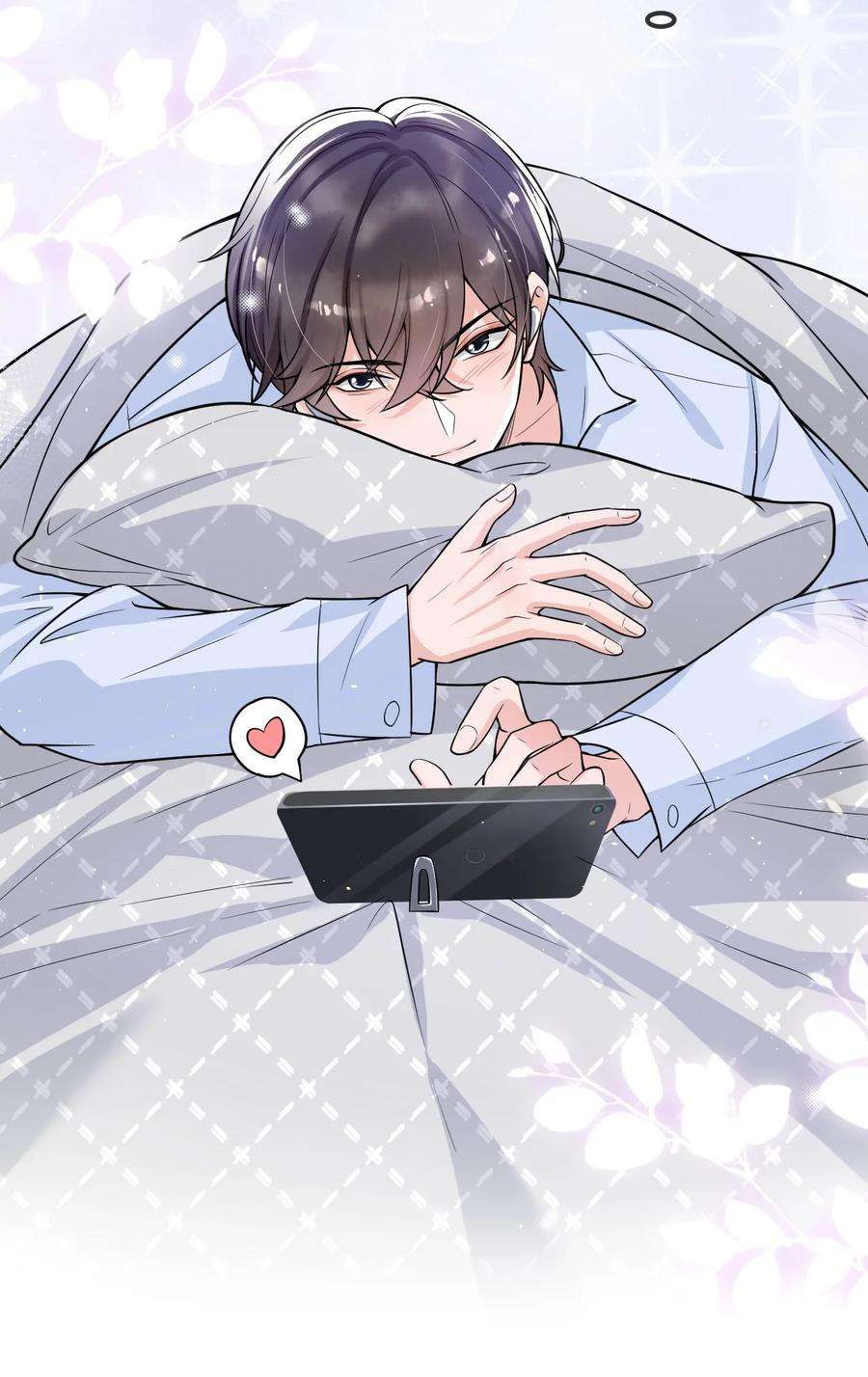 电子竞技存在一见钟情吗？028 再不起床你老婆就没啦！