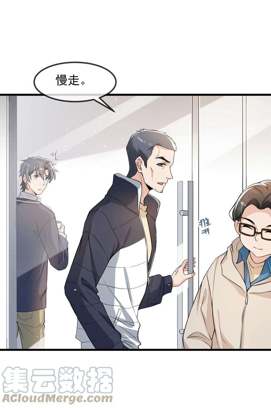 电子竞技存在一见钟情吗？029 不满足于只当朋友了