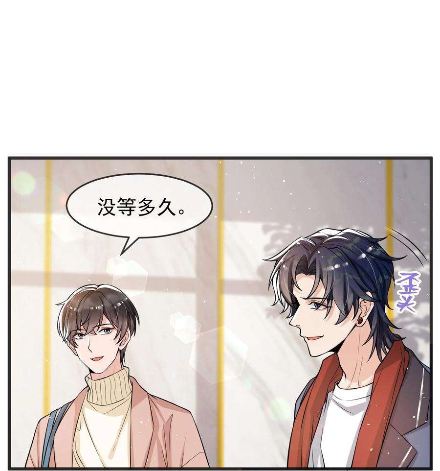 电子竞技存在一见钟情吗？031 好可爱，想……