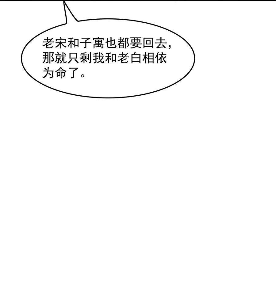 电子竞技存在一见钟情吗？033 线上双排！