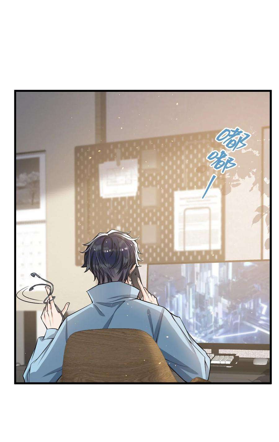 电子竞技存在一见钟情吗？034 森左股涨停了！