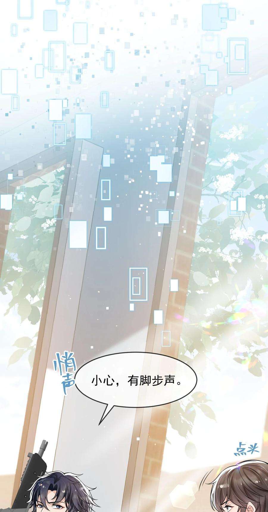 电子竞技存在一见钟情吗？034 森左股涨停了！