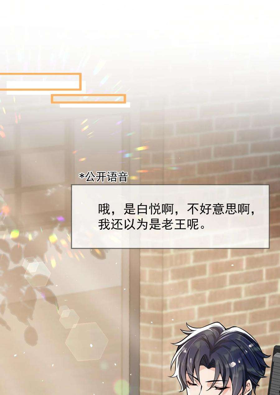 电子竞技存在一见钟情吗？034 森左股涨停了！