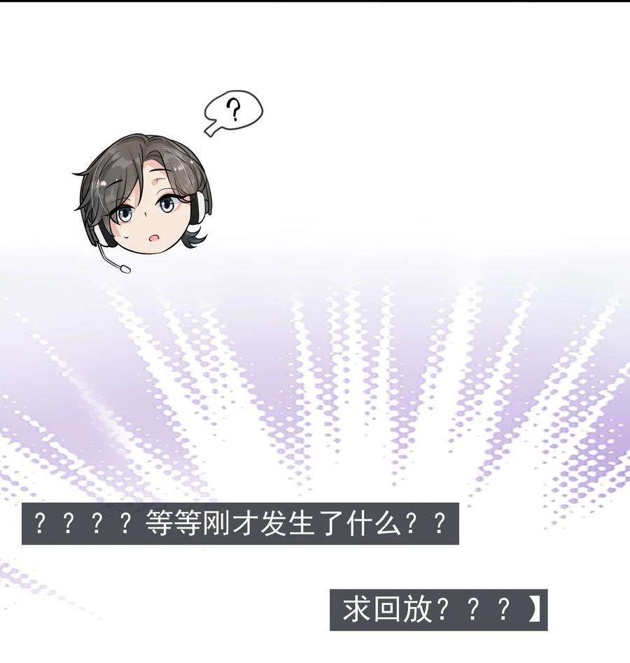 电子竞技存在一见钟情吗？034 森左股涨停了！