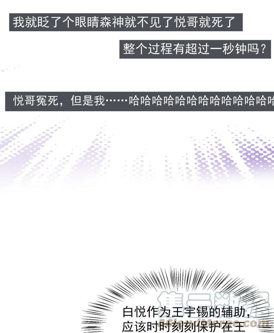电子竞技存在一见钟情吗？034 森左股涨停了！