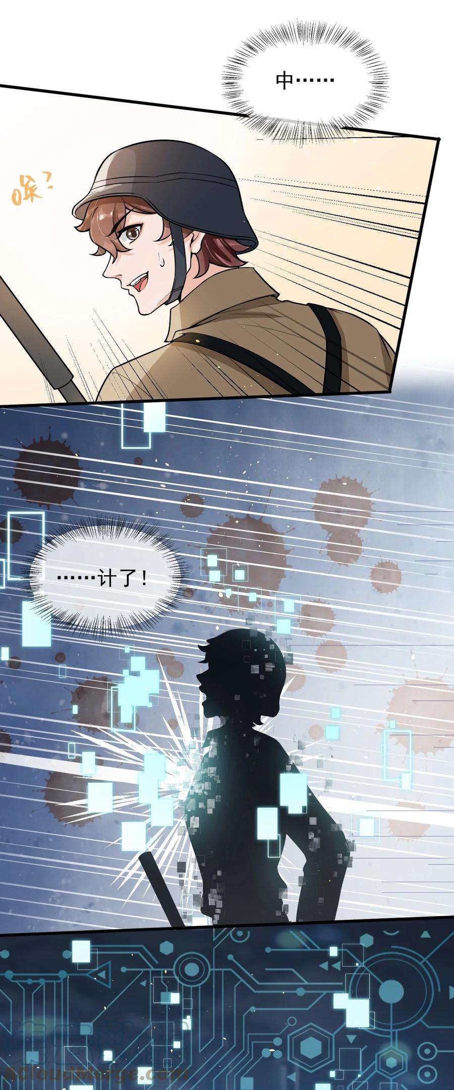电子竞技存在一见钟情吗？034 森左股涨停了！