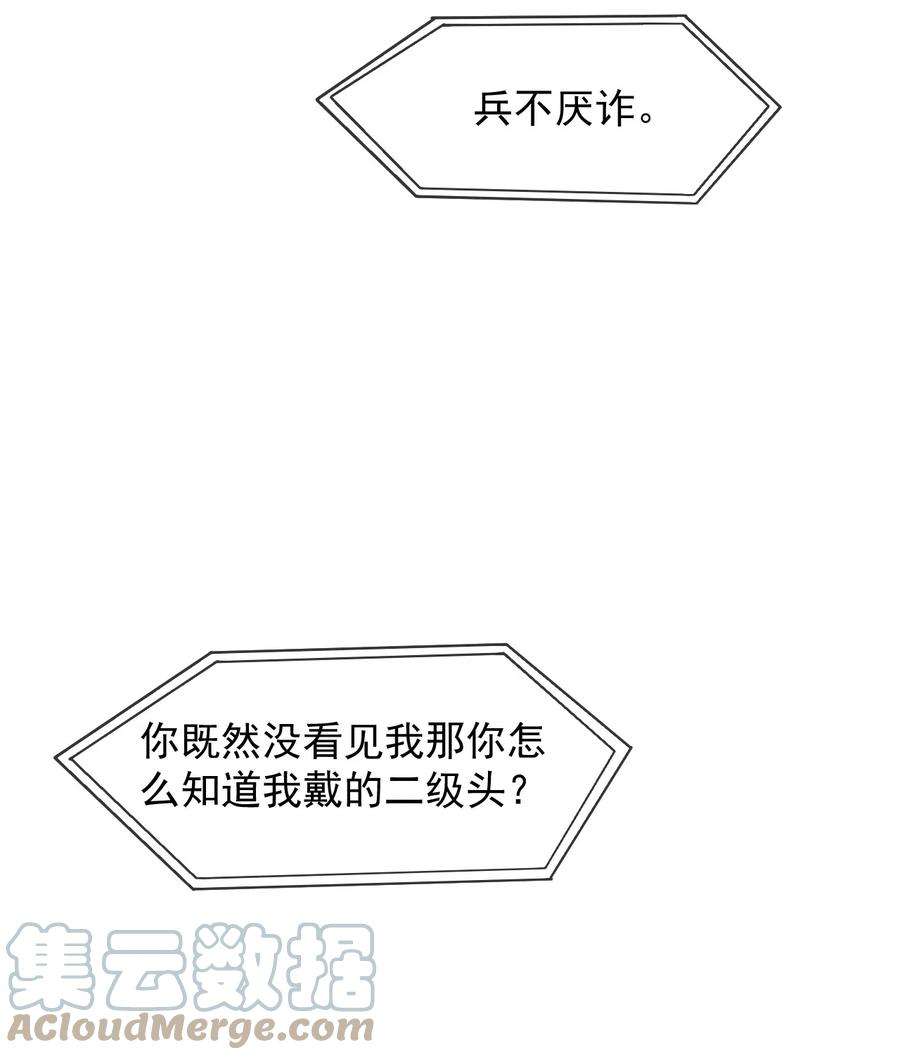 电子竞技存在一见钟情吗？034 森左股涨停了！